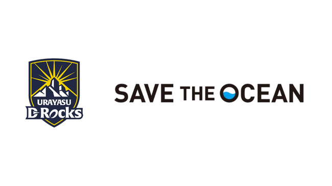 Save the Ocean株式会社（セーブ ジ オーシャン）と オフィシャルサプライヤー契約締結のお知らせ