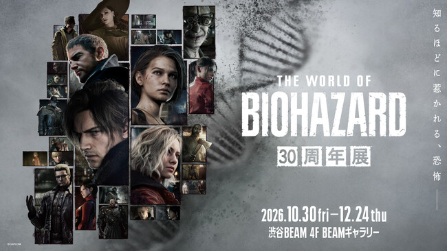 「バイオハザード」世界初の大型展覧会「THE WORLD OF BIOHAZARD 30周年展」会場マップ、展示コンテンツの一部情報を公開！ 本日8月3日(月) 10時より一般チケット販売開始！