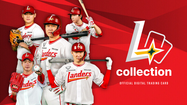 韓国プロ野球（KBO）2球団目となる「SSG Landers」の公式電子トレカ(R)コレクションサービス「Landers collection」を提供開始