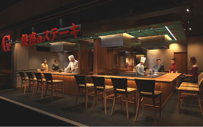 A5黒毛和牛食べ放題スタイルの鉄板焼レストランが7店舗目を出店！「銀座のステーキ 渋谷宇田川店」8月20日（木） にオープン