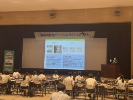 当日の様子1 当日の様子1