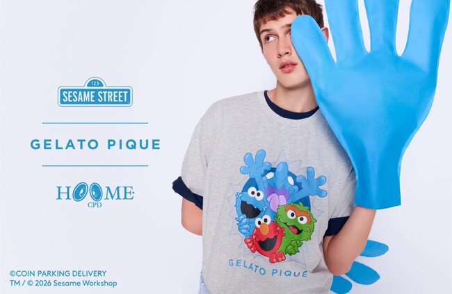 【gelato pique (ジェラート ピケ)】COIN PARKING DELIVERYが描くSESAME STREETのキャラクターたちと楽しむスペシャルコレクションを発売！＜8月21日発売＞