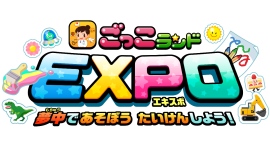 夏休みの親子おでかけに「ごっこランドEXPO」2025年に延べ約7万人が来場、8月は兵庫・富山・東京3会場で開催決定! 夏休みの親子おでかけに「ごっこランドEXPO」2025年に延べ約7万人が来場、8月は兵庫・富山・東京3会場で開催決定!