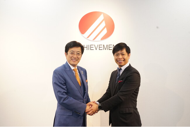 アチーブメント株式会社は、ITコンサルティングおよびシステム開発を行うデトモ株式会社との資本業務提携を締結