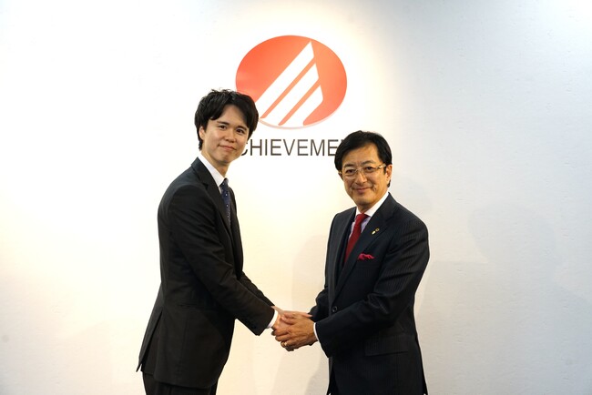 アチーブメント株式会社、AI活用の伴走支援を行う株式会社LeapWellとの資本業務提携を締結