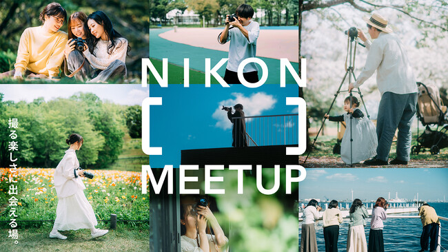 全国各地の体験イベント「NIKON MEETUP」でオリジナルステッカーをプレゼント