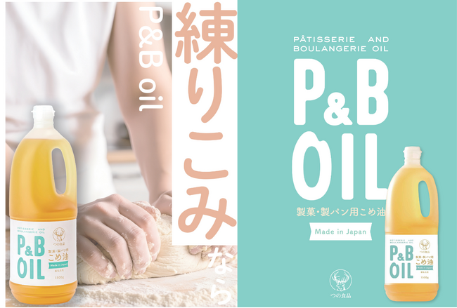 築野食品工業【CAFERES JAPAN 2026】に出展！