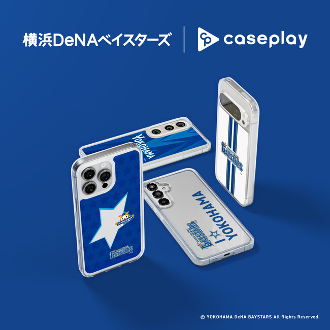 横浜DeNAベイスターズデザイン｜新ビジターユニフォーム（2026～）が登場！全13デザイン・160機種以上のラインナップで展開