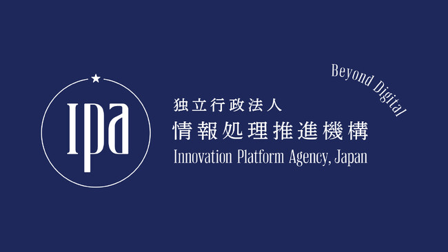 プレス発表 「DX推進指標自己診断フォーマット」のWebフォーム化・ガイダンス資料を公開