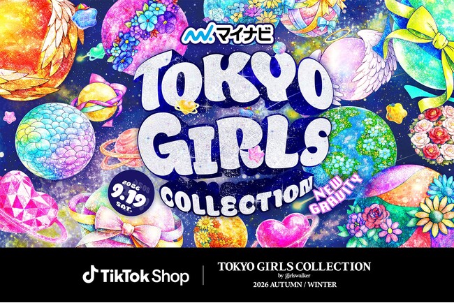 TGCとTikTok Shopが初コラボ決定！リアルイベントとオンラインが直結、最新トレンドを「発見」してそのまま「買える」新しいお買い物の形へ