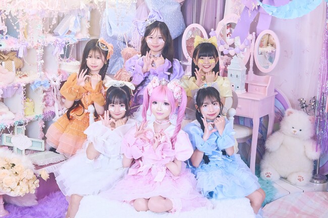 小学生プリンセスアイドル「ひめらぶ」、全ての夢見るプリンセスに捧げる4thシングル「ぴぴてぱっと」を7月29日（水）配信リリース、MVも同日公開