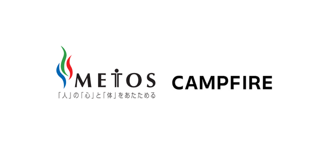 CAMPFIRE、国内最大級のサウナ事業を展開するメトスと共に、「サウナ事業プロデュースプラットフォーム」を開設。資金調達から事業計画・PR・集客までを一気通貫でサポート