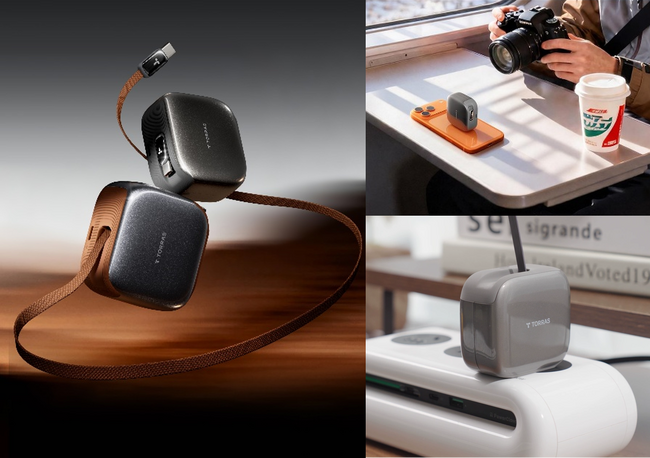 TORRAS「FlexLine」シリーズから最長100cmまで引き出せるケーブル内蔵の急速充電器「FlexLine Pro」が新登場