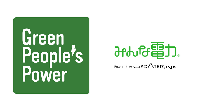 【神奈川発・電気の地産地消】GPP、小田原のソーラーシェアリング由来の余剰電力をUPDATERへ供給。横浜商科大学の「再エネ100％化」を電力融通で支援
