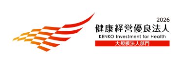 令和8年熊本地震に対する義援金について