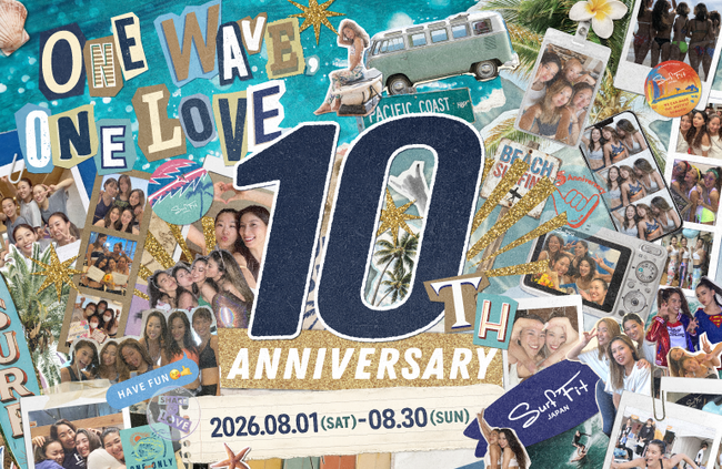 【Surf Fit 10周年】テーマは「ONE WAVE, ONE LOVE.」サーフエクササイズスタジオが10周年記念キャンペーンを2026年8月1日（土）よりスタート！