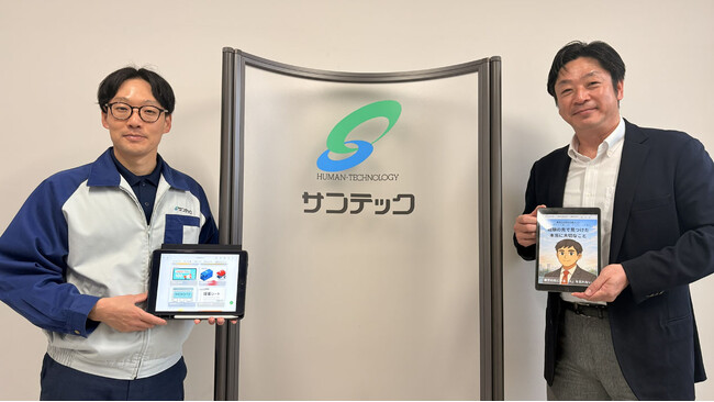 建設機械レンタル業のサンテックが「Handbook X」を採用　～全国7拠点200件超の営業提案資料や動画、教育コンテンツなどを一括管理～