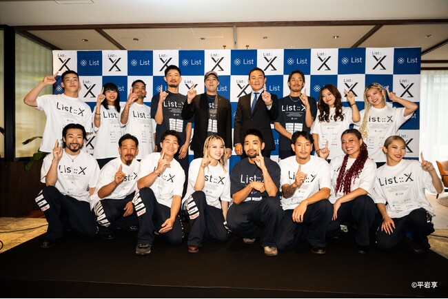 総合不動産のリストグループが運営するプロダンスチームList::X(リストエクス) EXILE/FANTASTICS世界が新ディレクターに就任