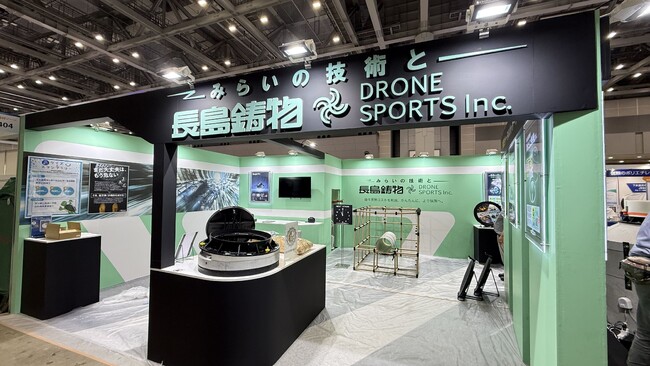 DRONE SPORTS、「下水道展'26東京」の長島鋳物ブースにてフラッグシップ機「Rangle Pro」のデモ飛行会を1日4回開催