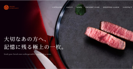 リニューアルした「いろりカンパニー ECサイト」トップページ リニューアルした「いろりカンパニー ECサイト」トップページ