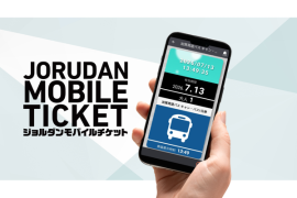 モバイルチケット利用イメージ モバイルチケット利用イメージ