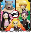 アニメ「鬼滅の刃」バラエティショー
