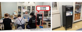 相模原市立博物館の研究作業を妨げる“におい問題”に貢献
化学物質対策に特化したプロ仕様の空気清浄機で
快適な研究環境実現を目指す