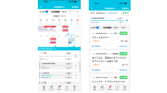 ドラッグストア国内大手サンドラッグ、ユニックスの基幹系ソリューション「TAURUS Calendar」を導入し確認作業時間90％削減・年間117万枚のペーパーレス化を実現