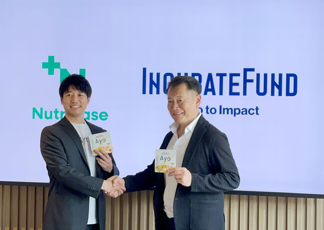 株式会社ニュートリベース、インキュベイトファンドを引受先とする5,000万円の資金調達を実施