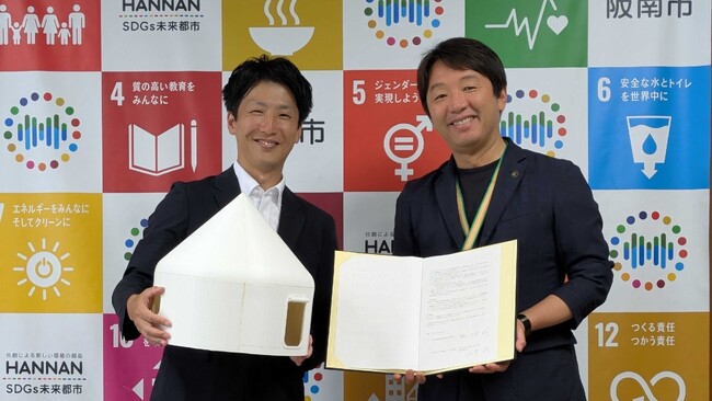 LIFULL ArchiTechと大阪府阪南市、「災害時におけるインスタントプロダクツの供給に関する協定」 を締結