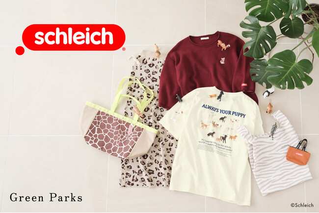 【Green Parks】ドイツ生まれの知育玩具「Schleich」と初コラボ動物モチーフを取り入れたカジュアルシックなアイテムを発売！