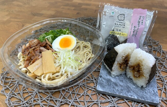 【北海道・東北地方・関東地方・東海地方限定】 札幌の名店「Japanese Ramen Noodle Lab Q」監修！