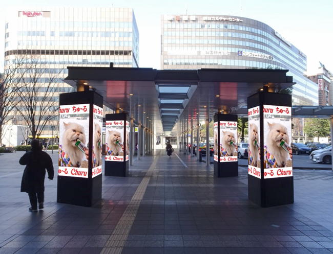 いなばペットフード　JR博多駅の博多口にて「ちゅ～る」の12面ビジョン広告を8月1日より放映開始！
