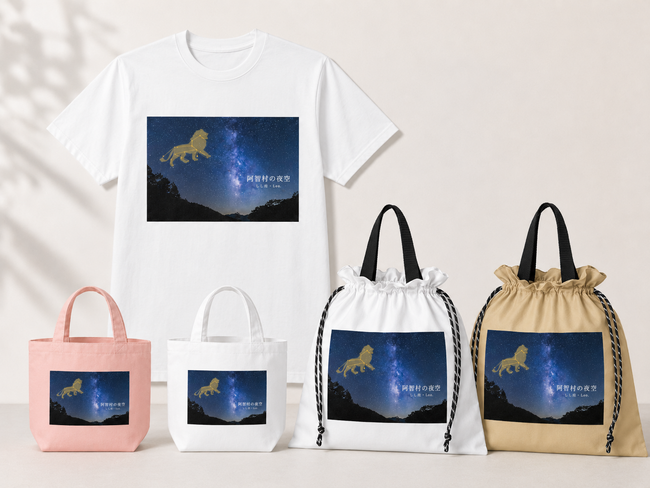 キンコーズ 阿智村の星空の魅力を“形に残す”体験を提供