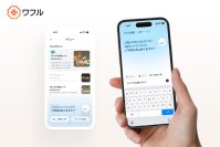 訪日客全盛期の今「おむすびって何？」を母国語で答えるAI店員　次世代の会話型AI QRオーダー「ワフル(WAFL)」が日本初公開