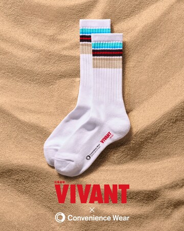 日曜劇場『VIVANT』第2シーズンとのコラボレーションが実現！作中の世界観をイメージした「コンビニエンスウェア」と物語のカギを握るアイテム「別班饅頭」を数量限定発売～これであなたも別班の一員に！？～