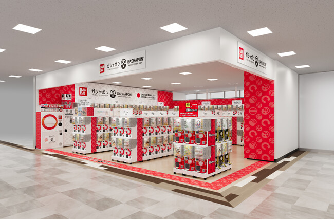 バンダイ公式の「ガシャポン」大型専門店が登場 『ガシャポンバンダイオフィシャルショップ』アルプラザ水口店　2026年8月7日(金)オープン！