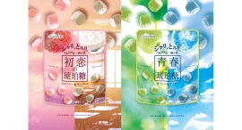 【新発売】SNSで話題の“食べる宝石”に待望の第2弾!シャリッ×とろ〜り食感がたまらない『青春の琥珀糖』『初恋の琥珀糖』を8月4日より限定発売 【新発売】SNSで話題の“食べる宝石”に待望の第2弾!シャリッ×とろ〜り食感がたまらない『青春の琥珀糖』『初恋の琥珀糖』を8月4日より限定発売