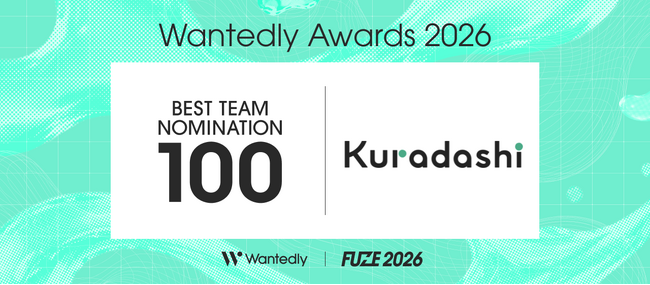 4万社から選出!クラダシ、「Wantedly Awards 2026」ベスト100にノミネート