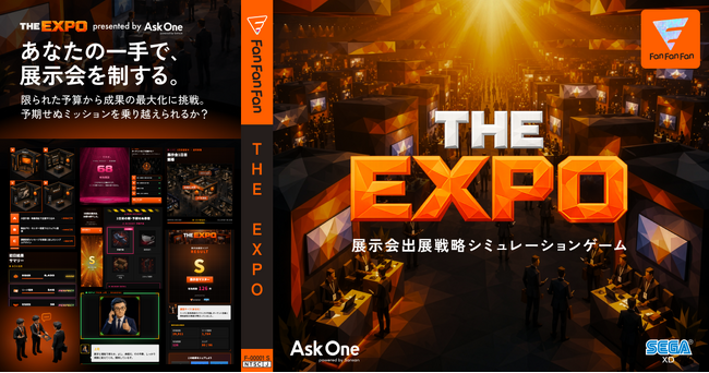 セガXD監修の展示会出展戦略シミュレーションゲーム「THE EXPO presented by Ask One」本日公開！
