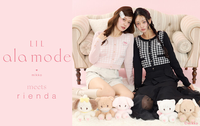 『rienda(リエンダ)』人気イラストレーターmikko氏が描く『Lil ala mode』とのコラボレーションアイテムを発売！