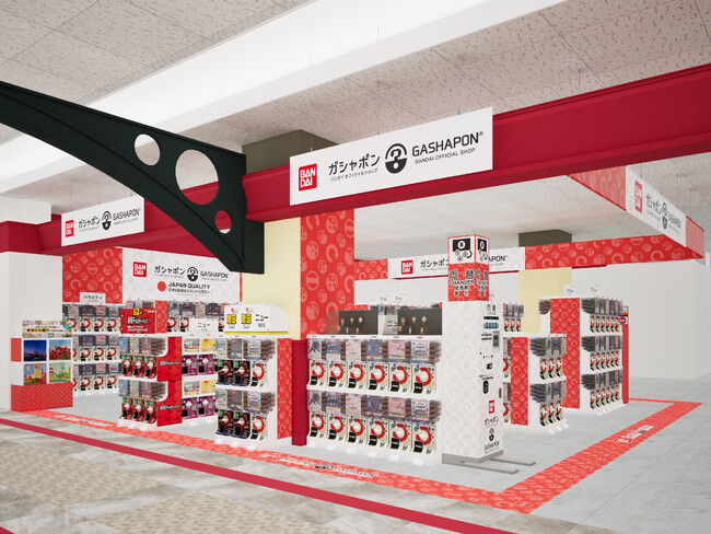 バンダイ公式の「ガシャポン(R)」大型専門店が登場 『ガシャポンバンダイオフィシャルショップ』イトーヨーカドーららぽーと横浜店　2026年8月7日(金)オープン！