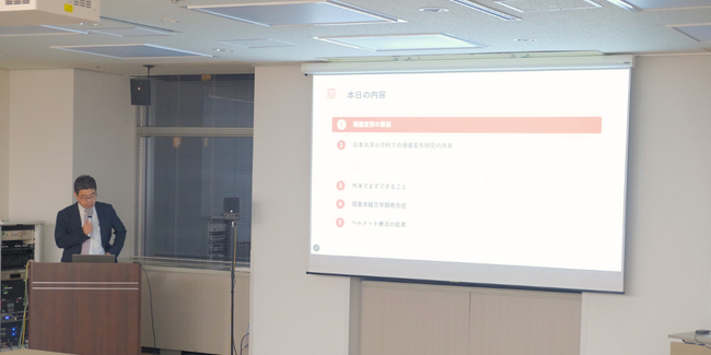 「頭のかたち診療実践研究会」が第1回実践セミナーを開催