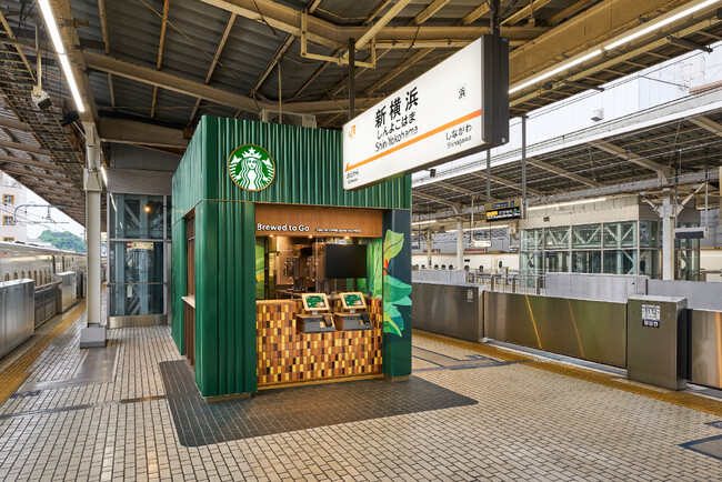 新幹線ホームから広がる“旅のスターバックス体験”　『スターバックス コーヒー JR新横浜駅 新幹線下りホーム11号店』のサービスが拡充