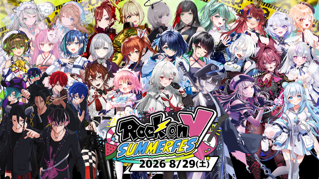イベント初！2ステージ同時開催の夏フェス『Rock on V Summer Fes』8月29日（土）開催決定！