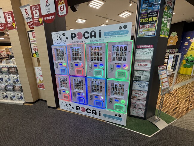 「POCA i」国内第1号店が玉光堂イオンモールつくば店で稼働開始