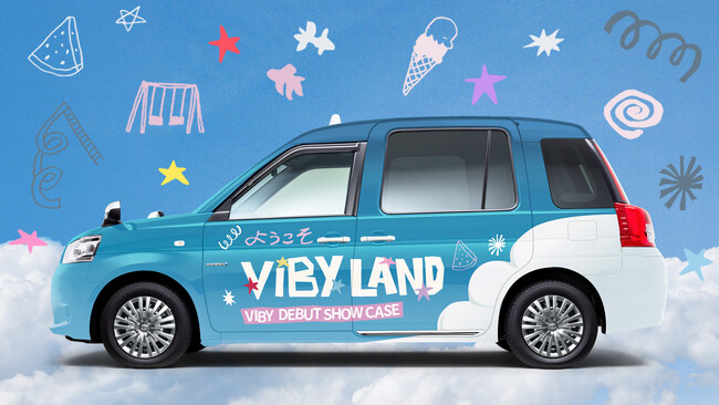 【移動時間が、ライブへの期待感を高める体験に】VIBYの世界観を体験できる「VIBYタクシー」が8月10日（月）より3週間限定で都内に登場
