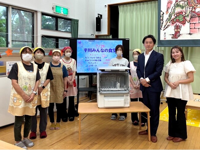 青森県の社会福祉法人睦会が運営する「みんなの食堂」へ卓上型食洗機を提供、子どもたちの活動支援・新たな子育て環境支援の機会を探索 ～こども家庭庁「こどもまんなかアクション」子育て環境支援の一環～