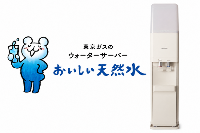 FC東京、夏季ホームゲームで暑熱対策を強化　花王ビオレ・東京ガスと連携し来場者向け施策を実施！