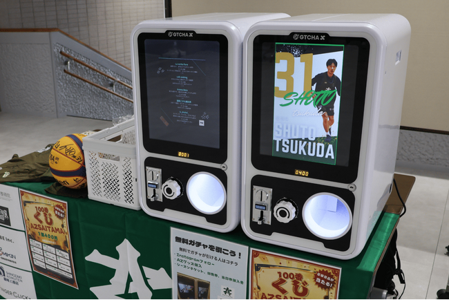 3人制プロバスケットボールチーム「AZ SAITAMA」の試合会場にデジタルサイネージ搭載ガチャマシン2台を提供　SNSフォロー施策と限定グッズ企画を運用支援